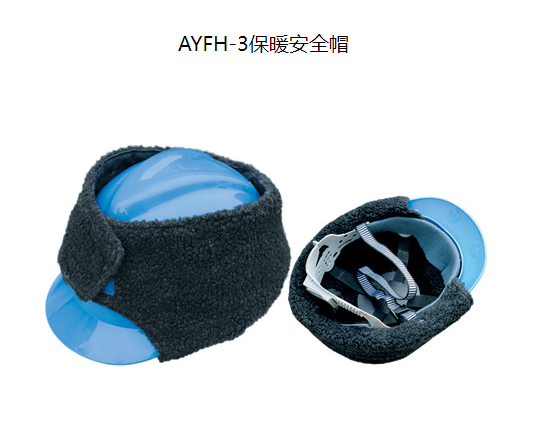 安全帽在使用過程中遇到的問題